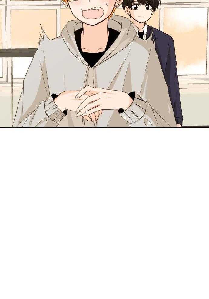 咫尺之间第69话图