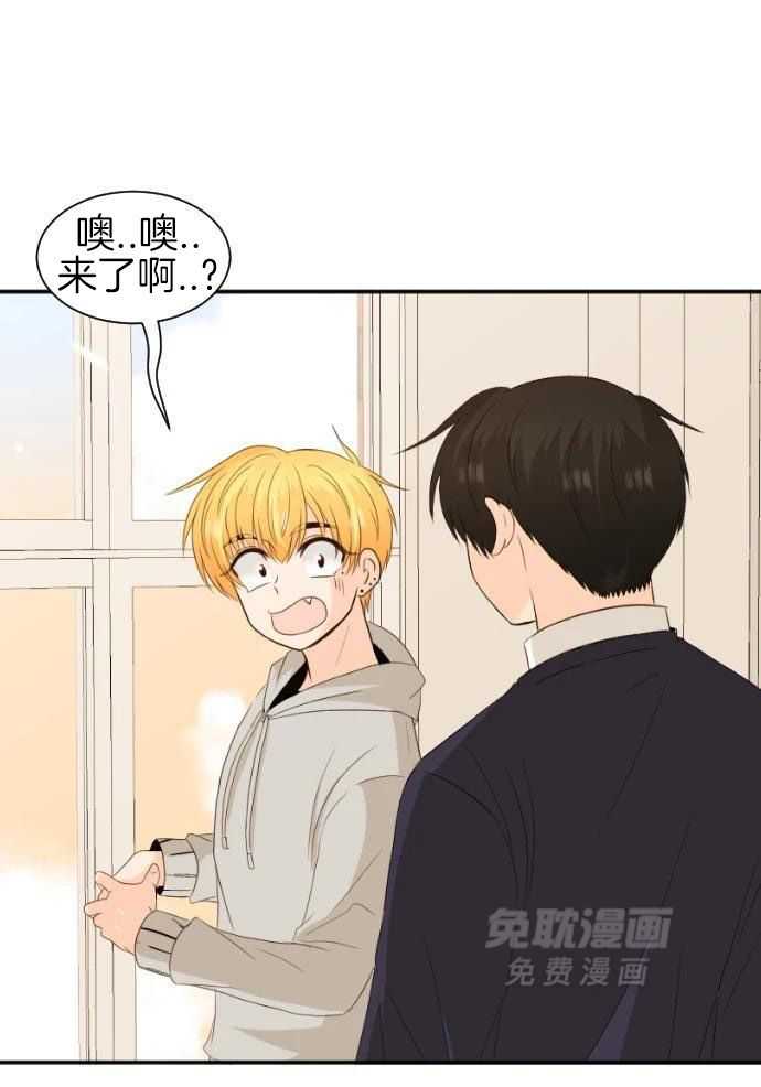 咫尺之间第69话图