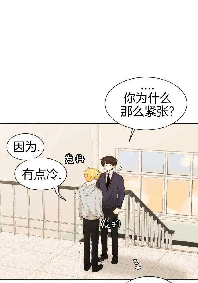 咫尺之间第69话图