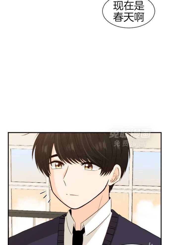 咫尺之间第69话图