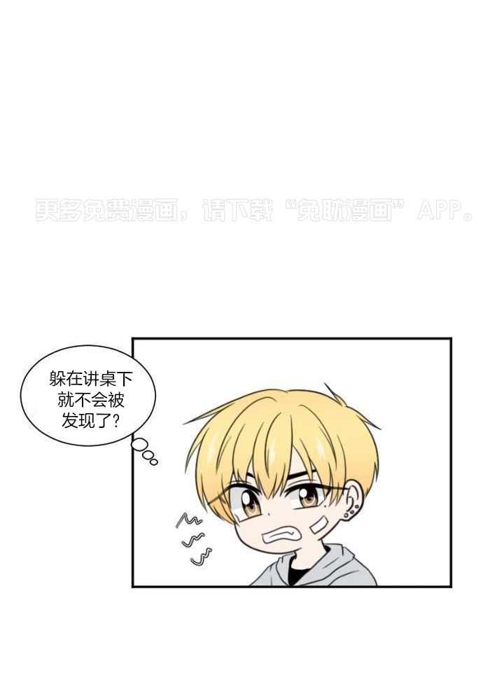 咫尺之间第7话图