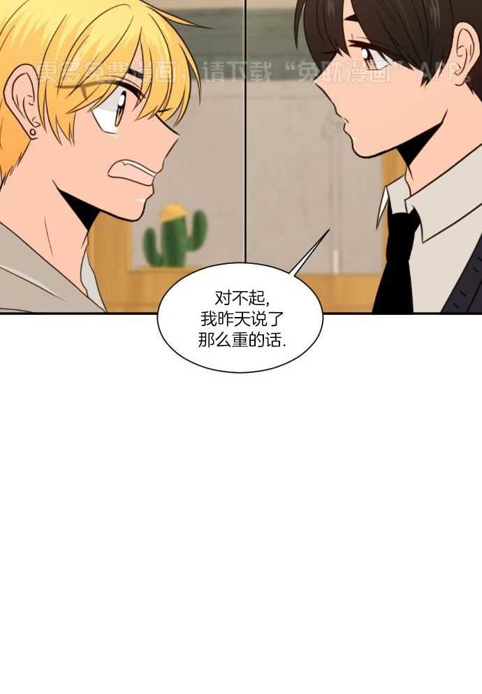 咫尺之间第7话图
