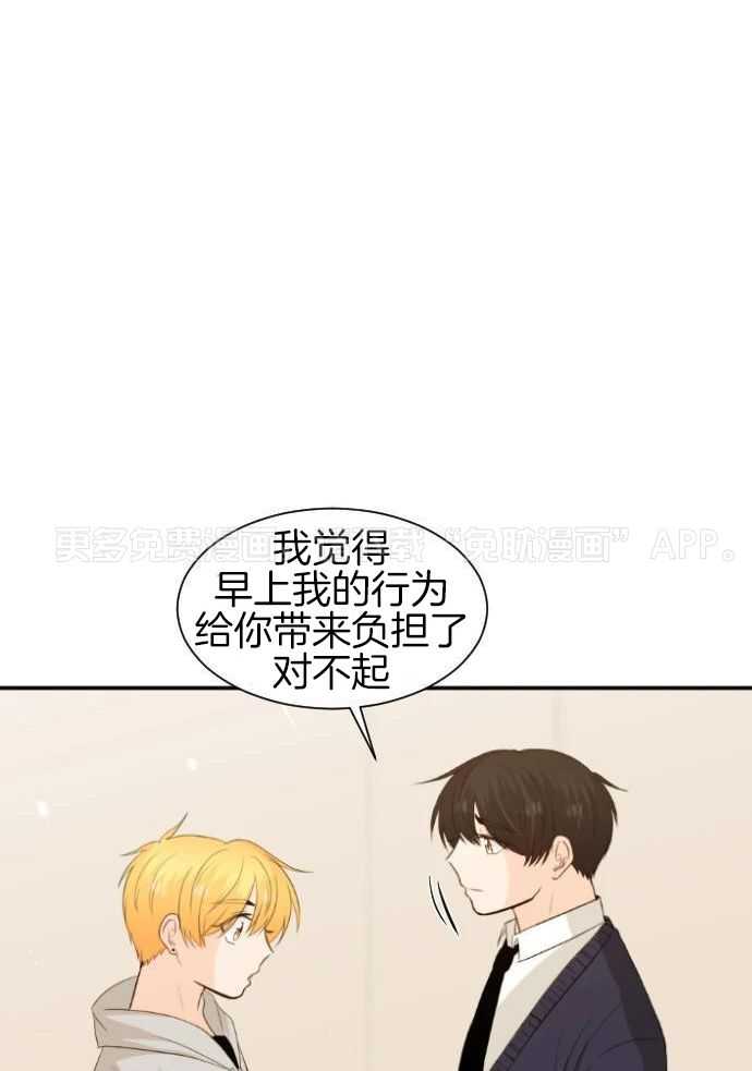 咫尺之间第70话图