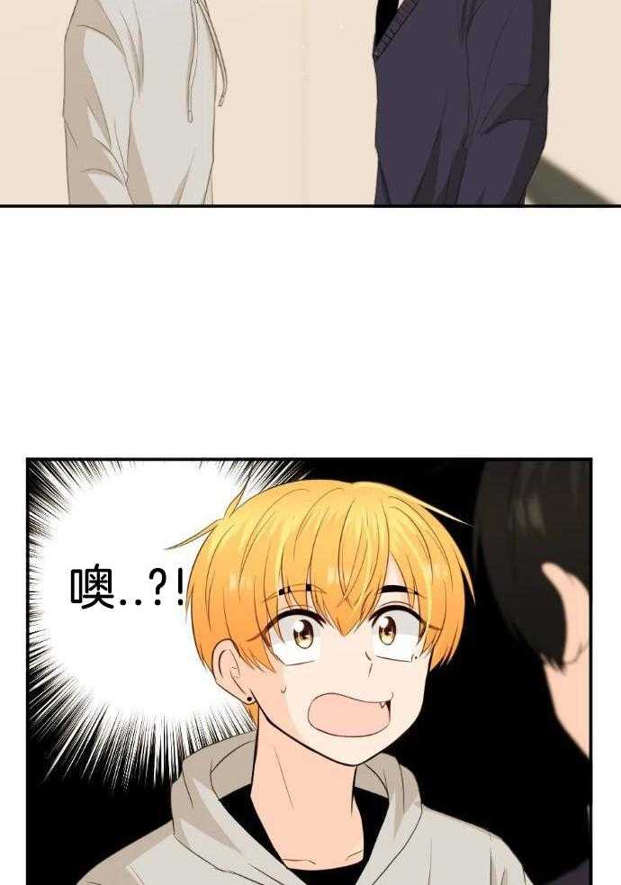 咫尺之间第70话图