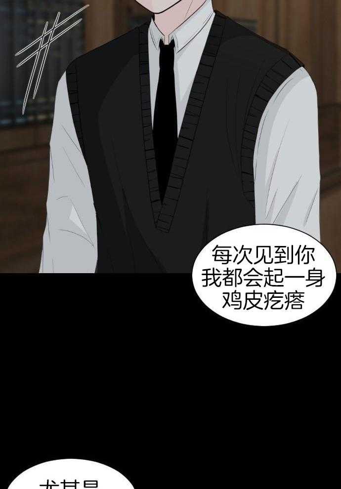 咫尺之间第71话图