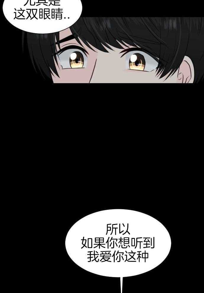 咫尺之间第71话图