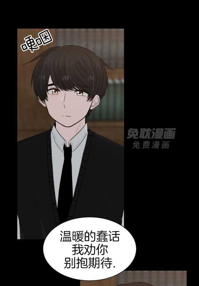 咫尺之间第71话图