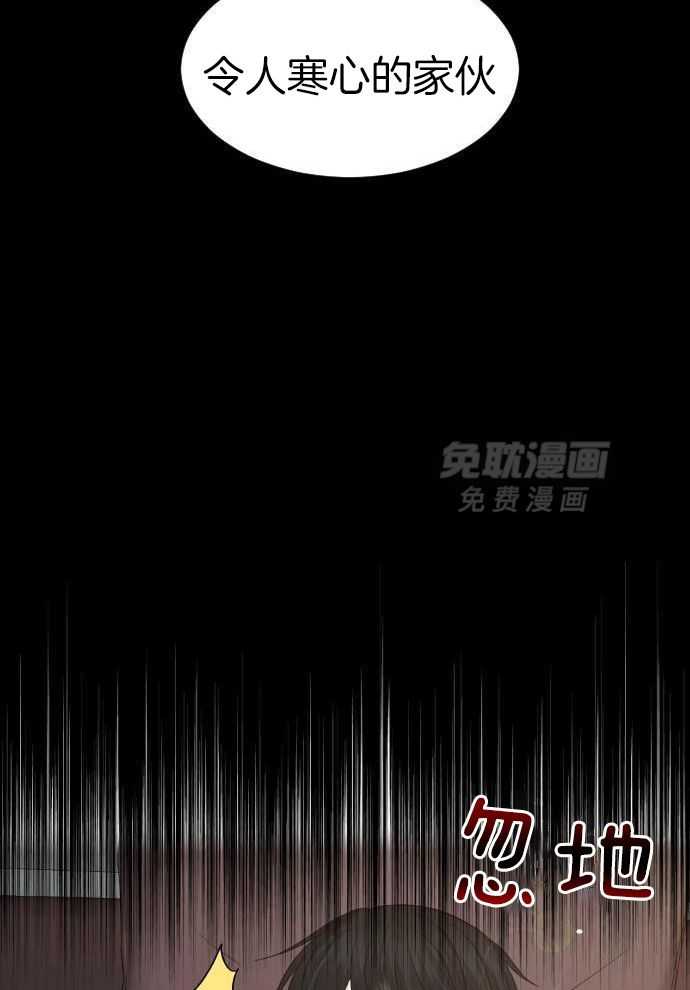 咫尺之间第71话图