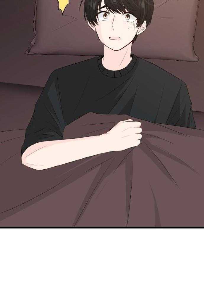 咫尺之间第71话图