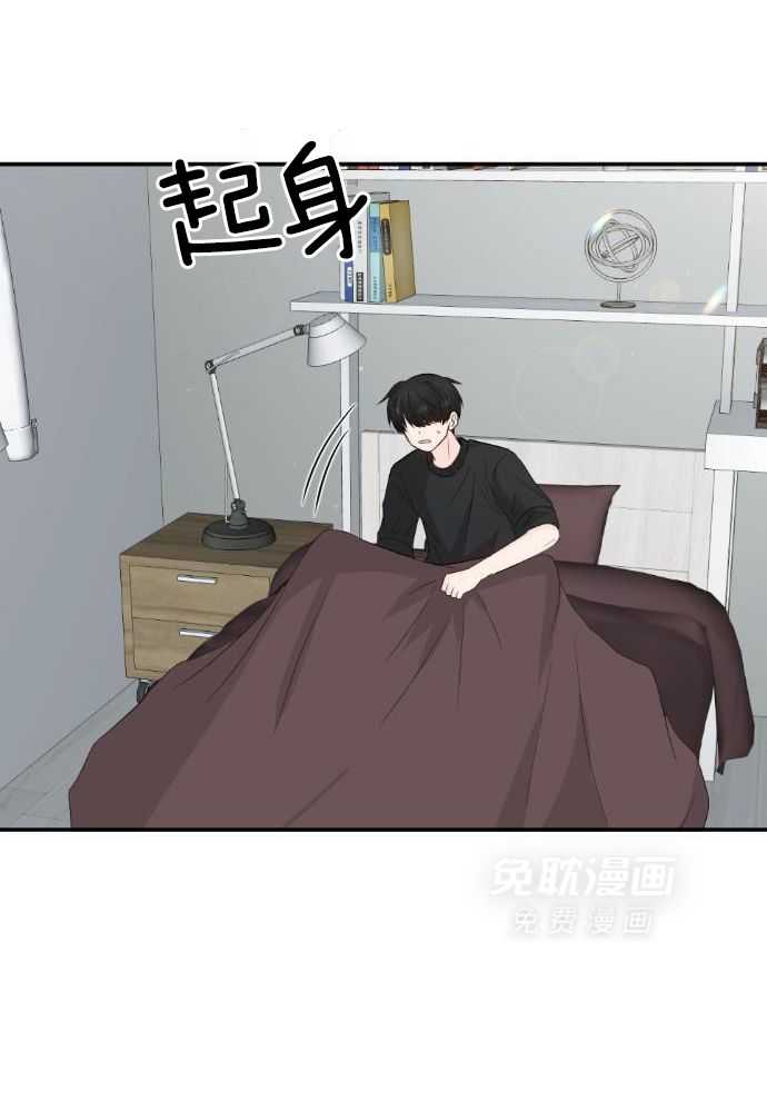 咫尺之间第71话图