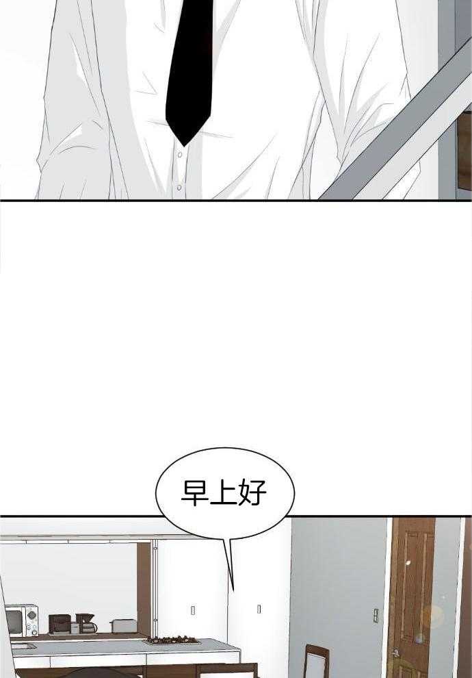 咫尺之间第71话图