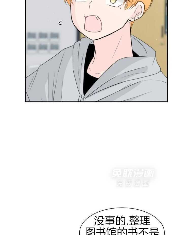 咫尺之间第72话图