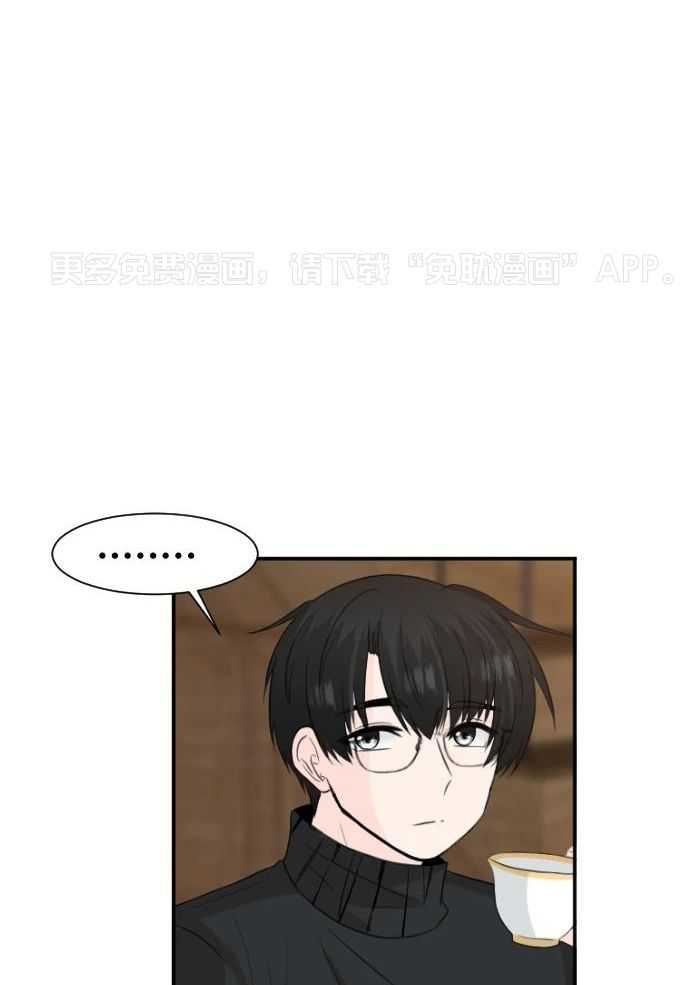 咫尺之间第74话图