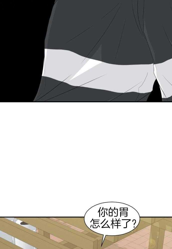 咫尺之间第74话图