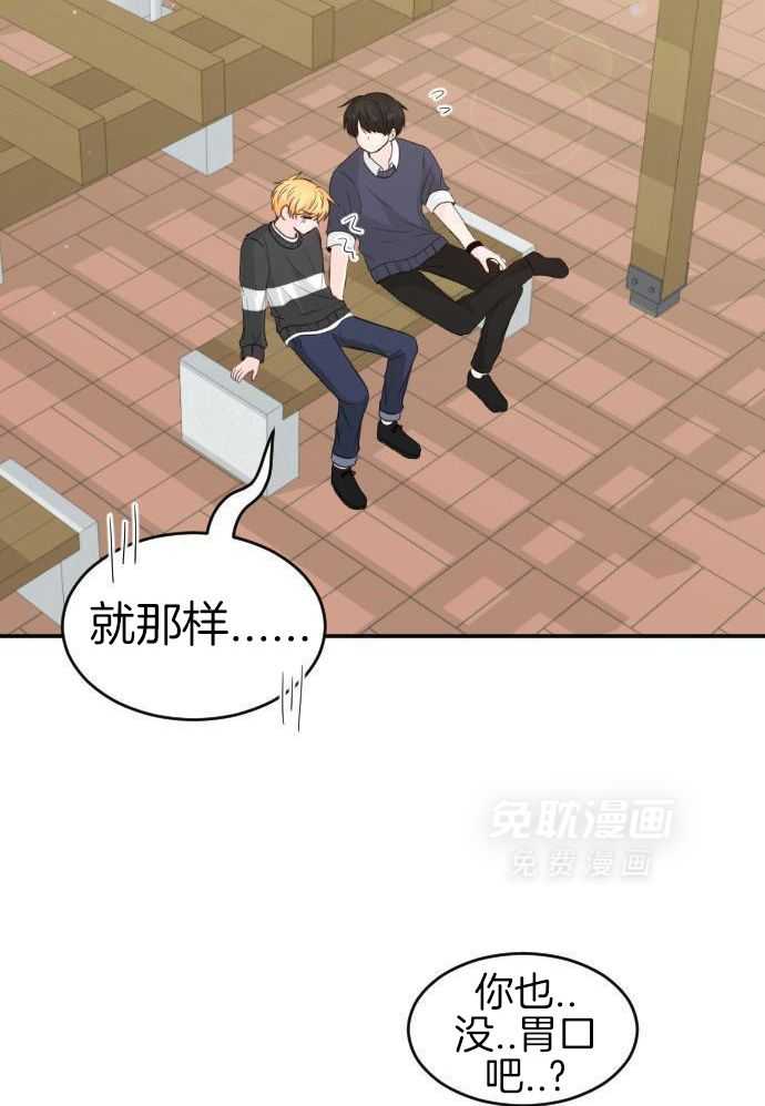 咫尺之间第74话图