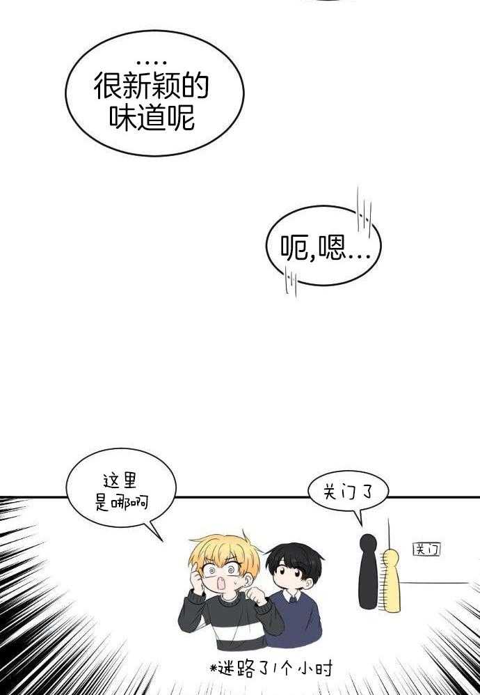 咫尺之间第74话图