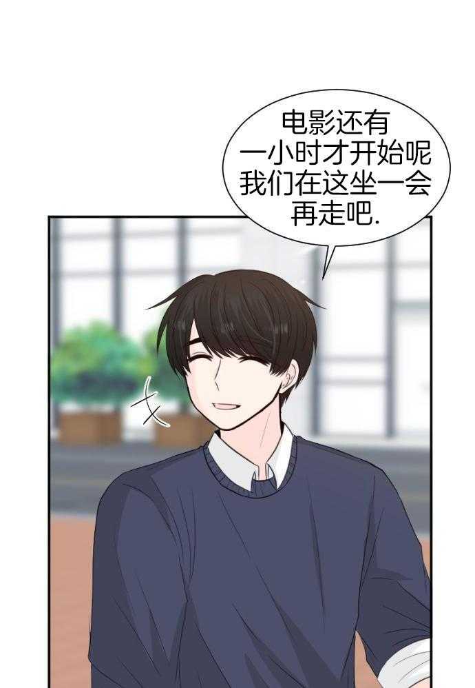 咫尺之间第74话图