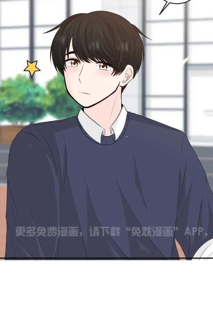 咫尺之间第74话图
