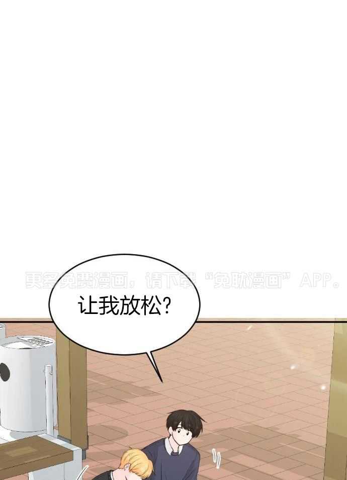 咫尺之间第75话图