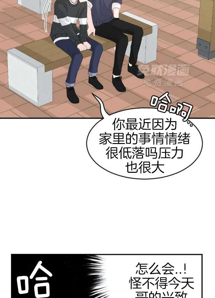 咫尺之间第75话图