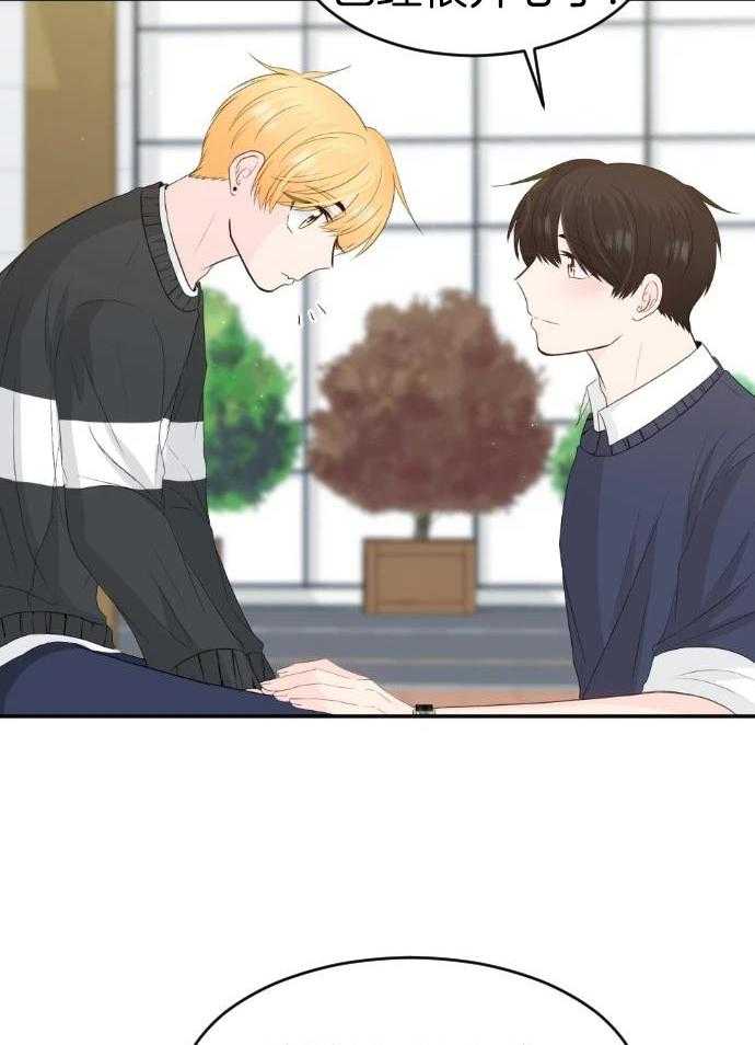 咫尺之间第75话图