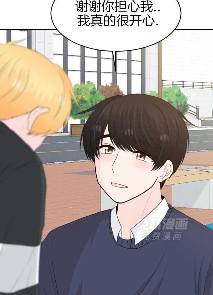 咫尺之间第75话图