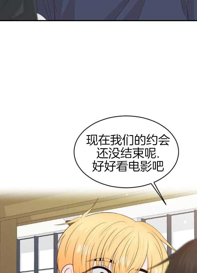 咫尺之间第75话图