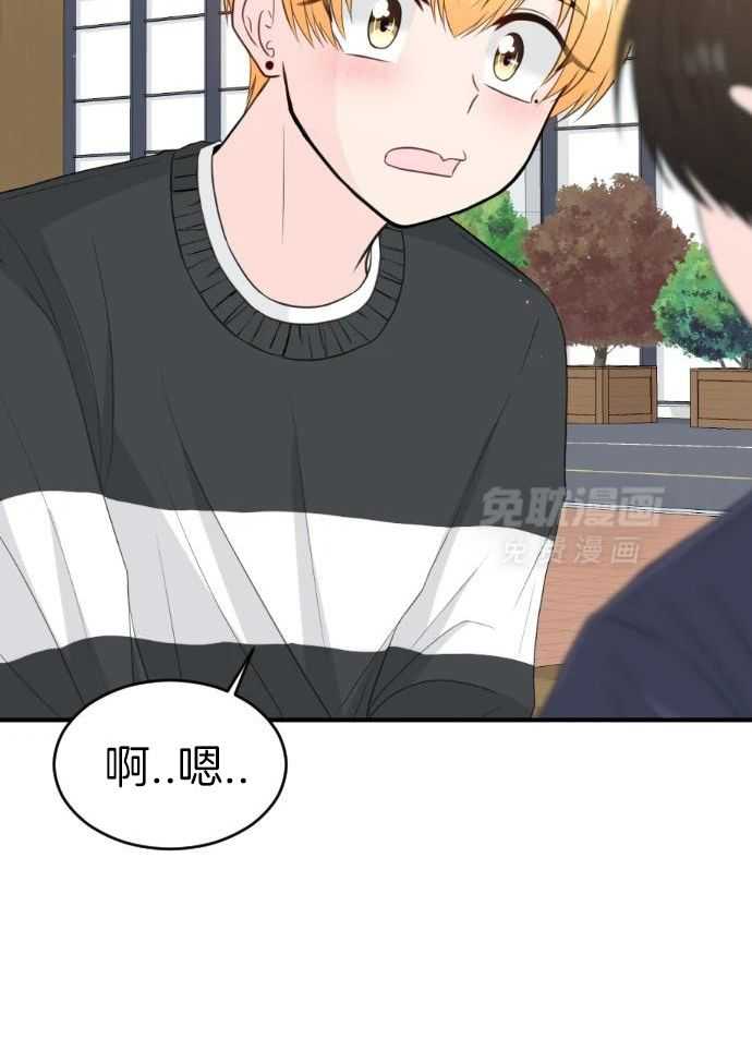 咫尺之间第75话图