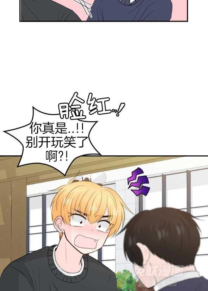 咫尺之间第75话图