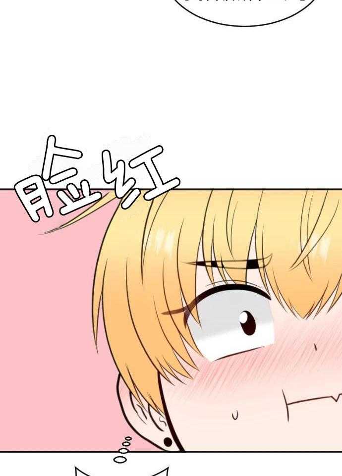 咫尺之间第75话图