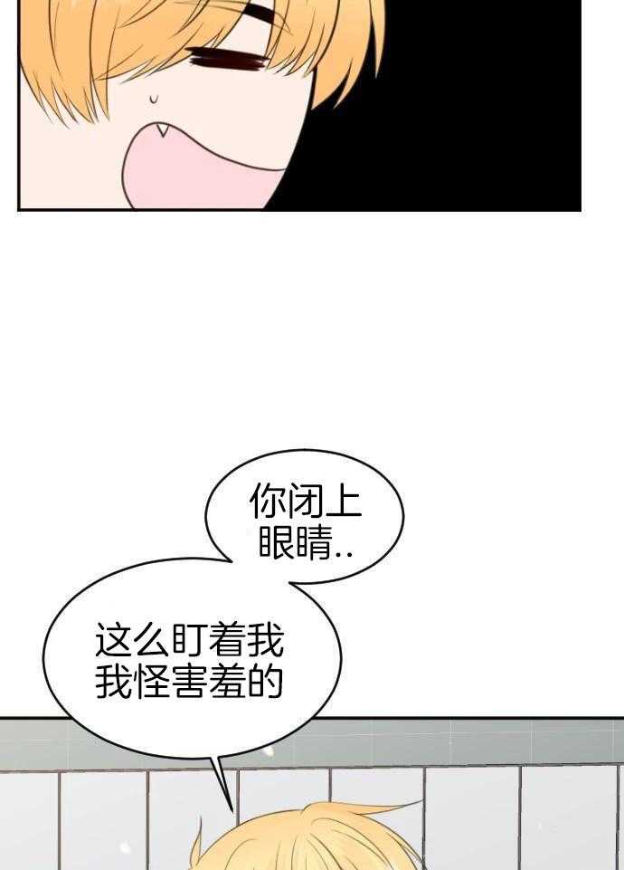 咫尺之间第75话图