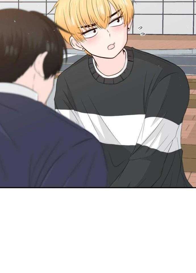 咫尺之间第75话图