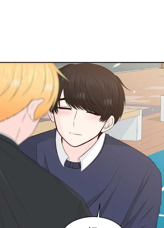 咫尺之间第75话图