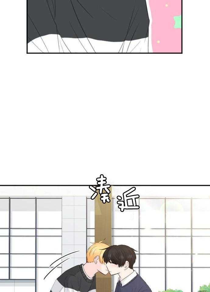 咫尺之间第75话图