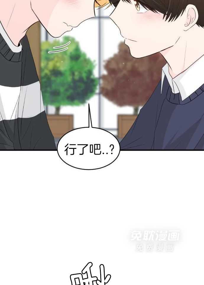 咫尺之间第75话图