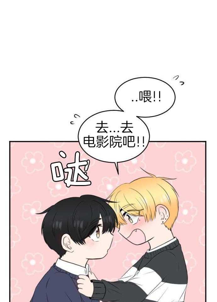 咫尺之间第75话图