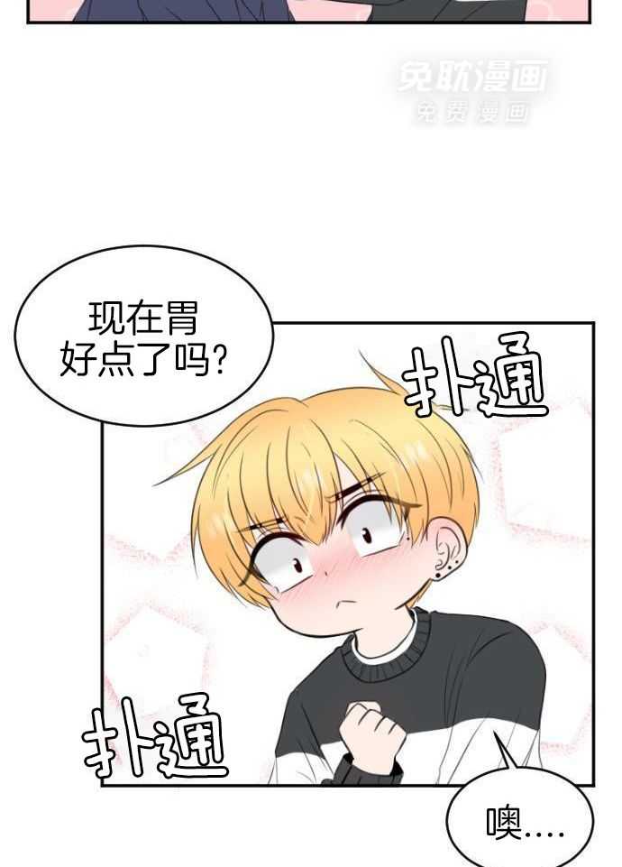 咫尺之间第75话图