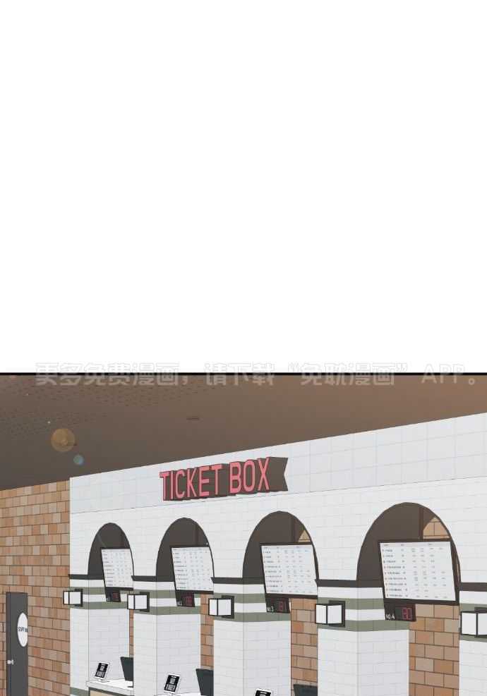 咫尺之间第76话图