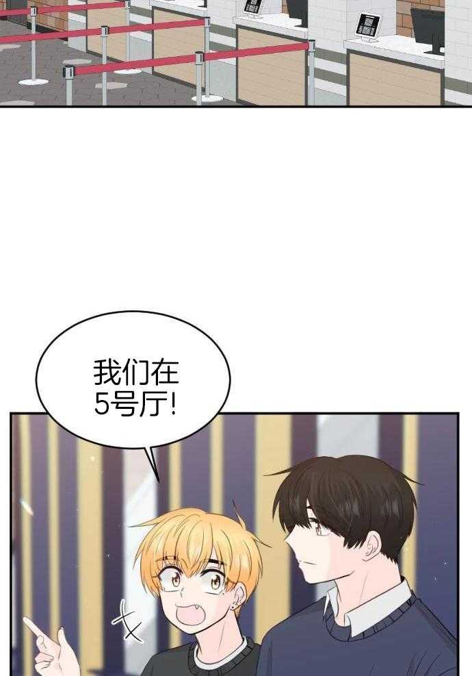 咫尺之间第76话图
