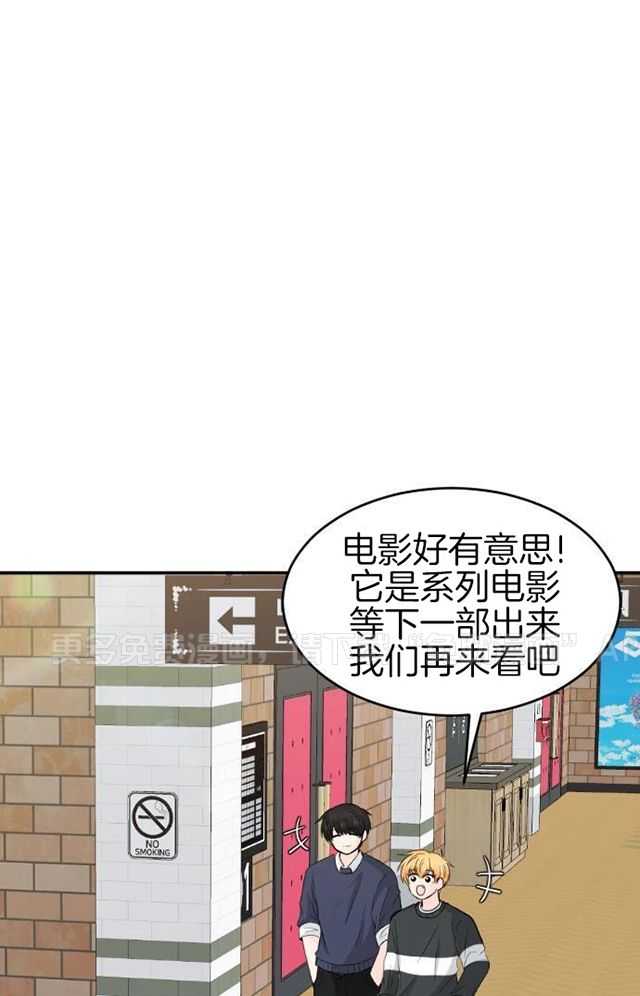 咫尺之间第77话图