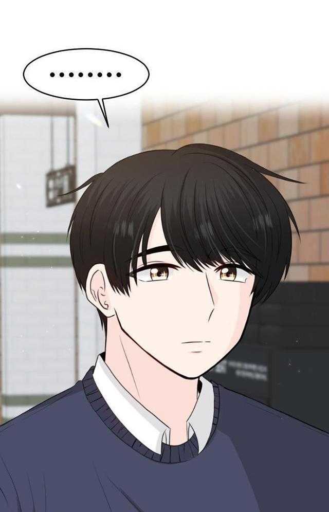 咫尺之间第77话图