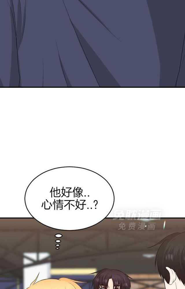 咫尺之间第77话图