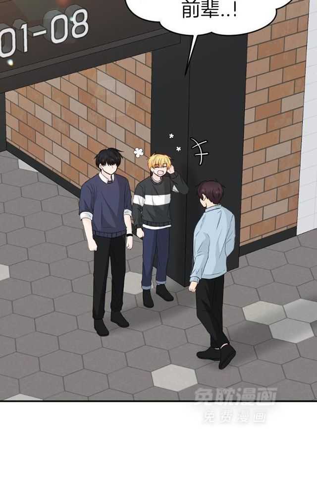 咫尺之间第77话图