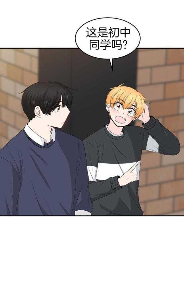 咫尺之间第77话图