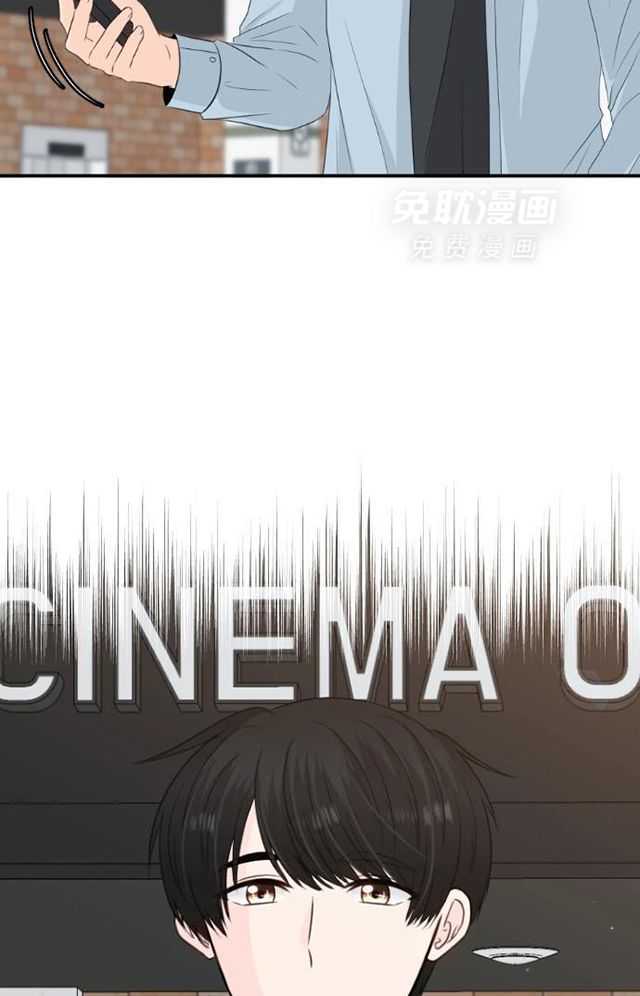 咫尺之间第77话图