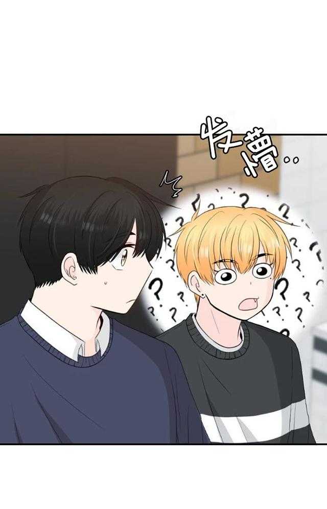 咫尺之间第77话图