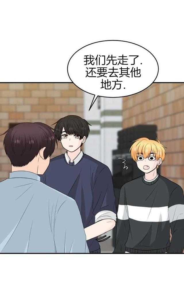 咫尺之间第77话图