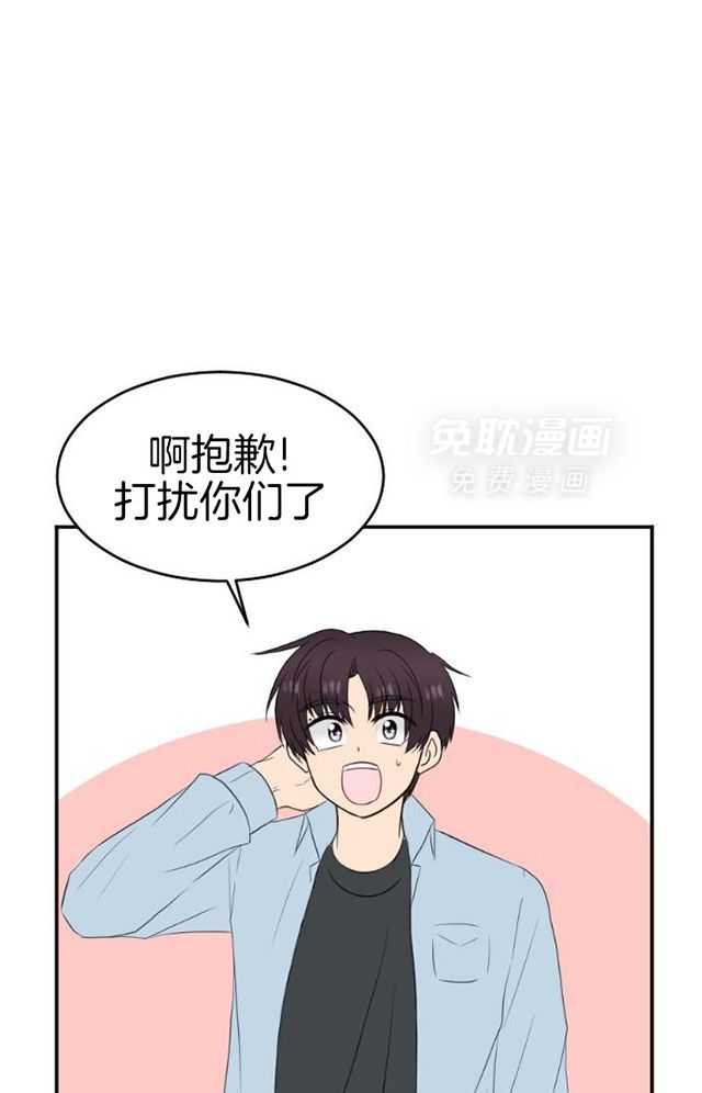 咫尺之间第77话图