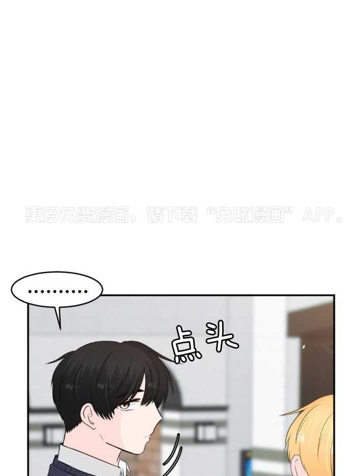 咫尺之间第78话图