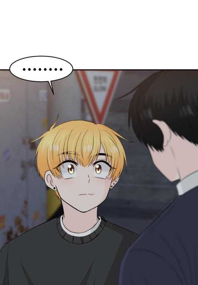 咫尺之间第78话图